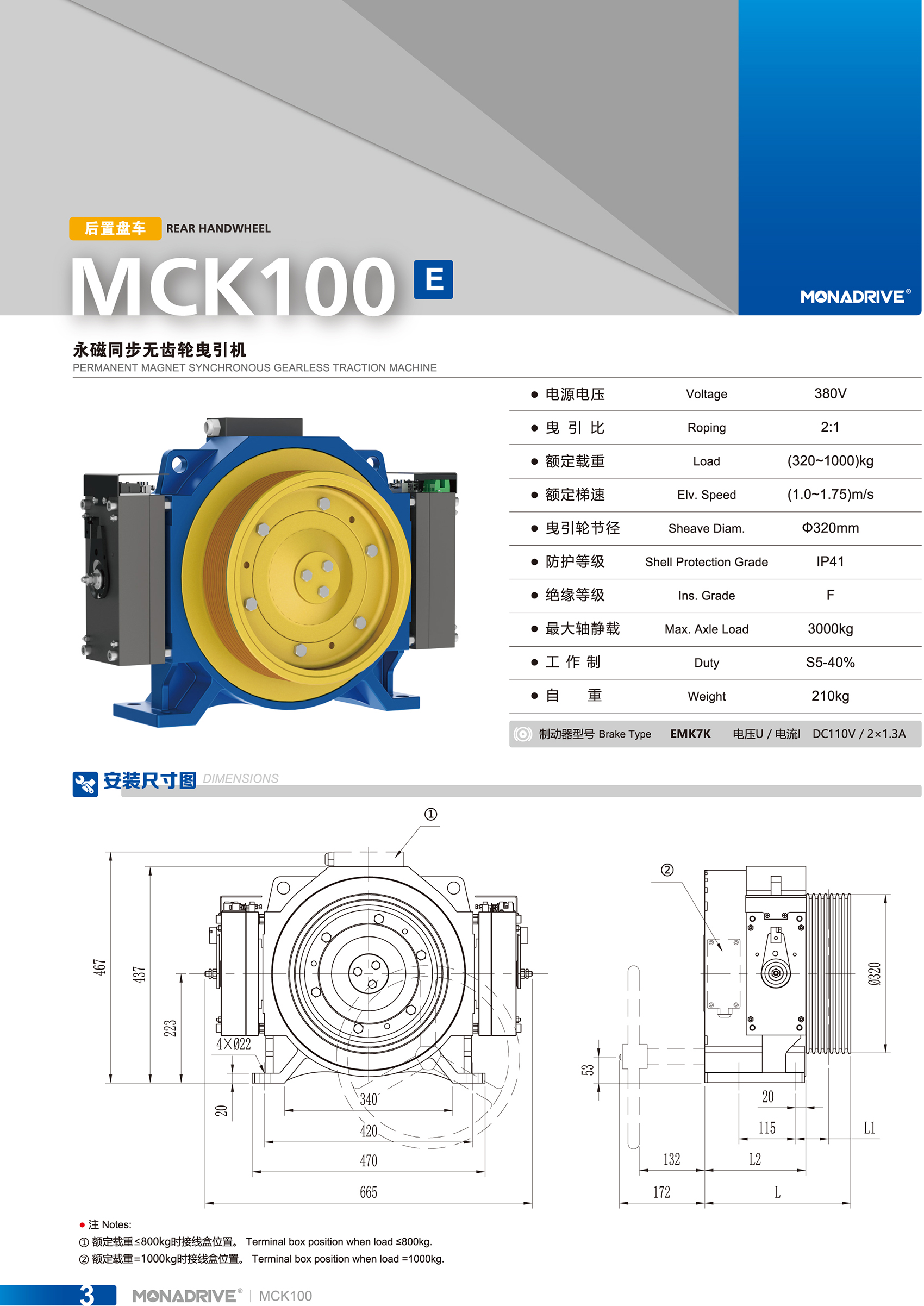 MCK100-1.jpg