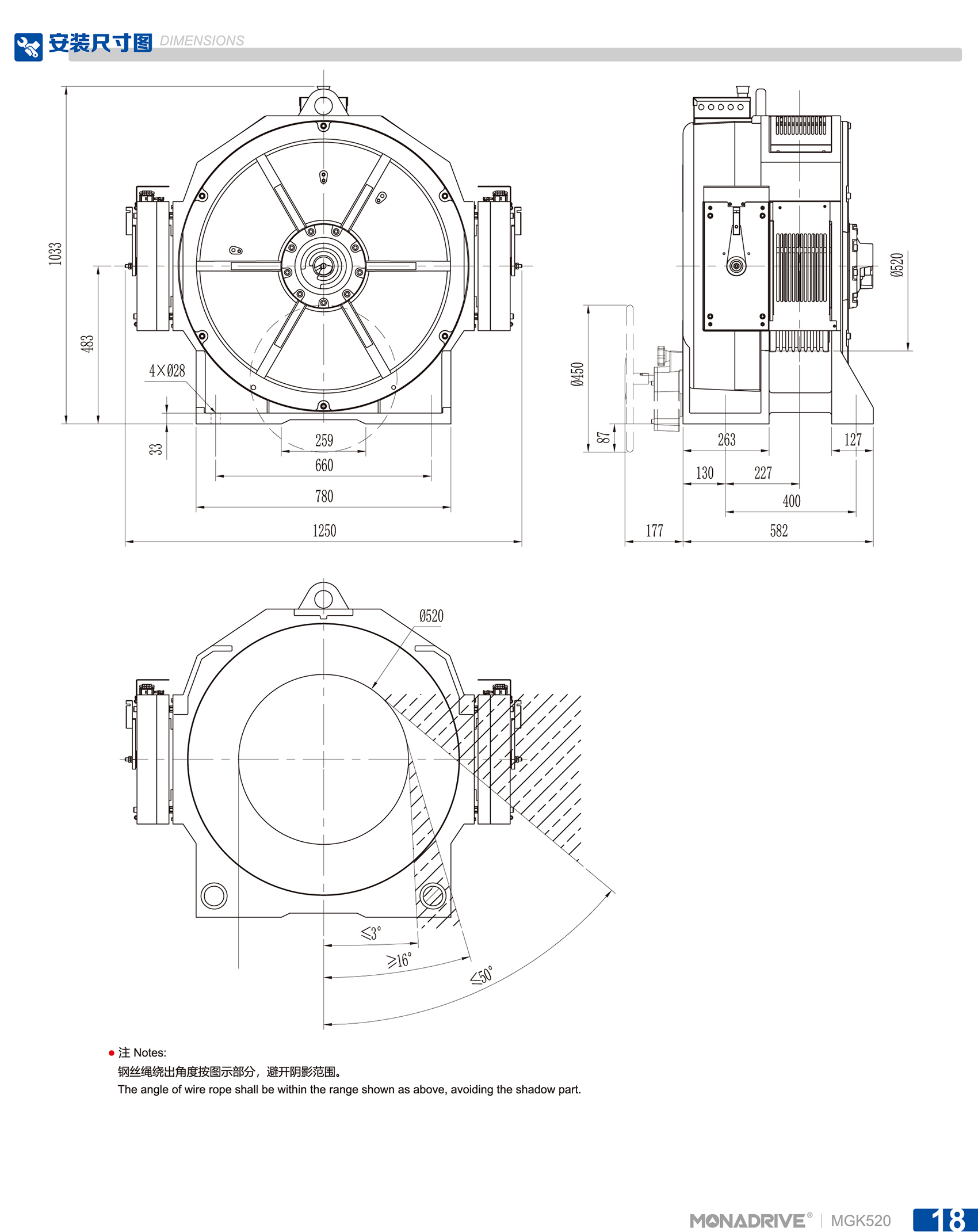 MGK520-2.jpg