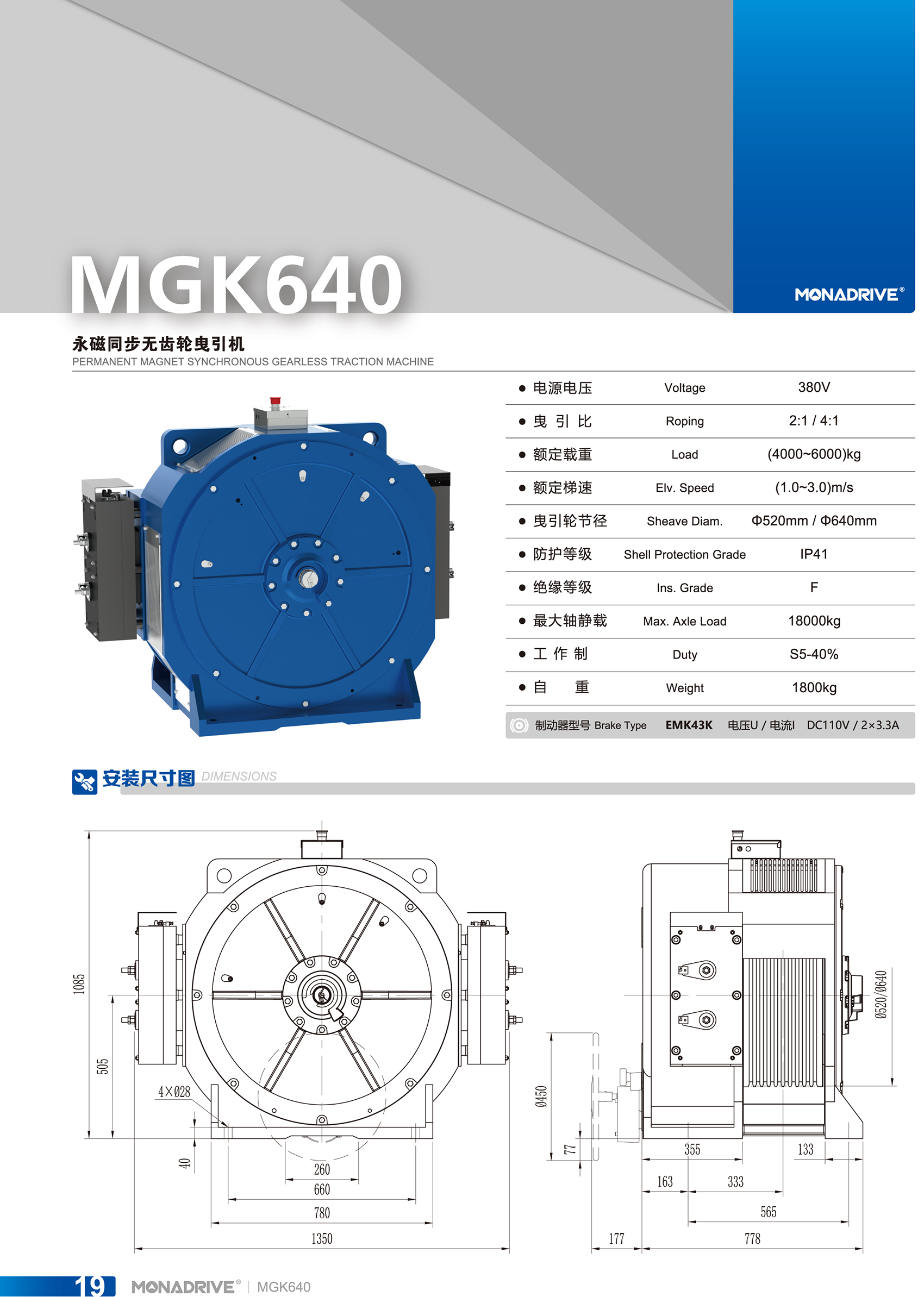 MGK640-1.jpg