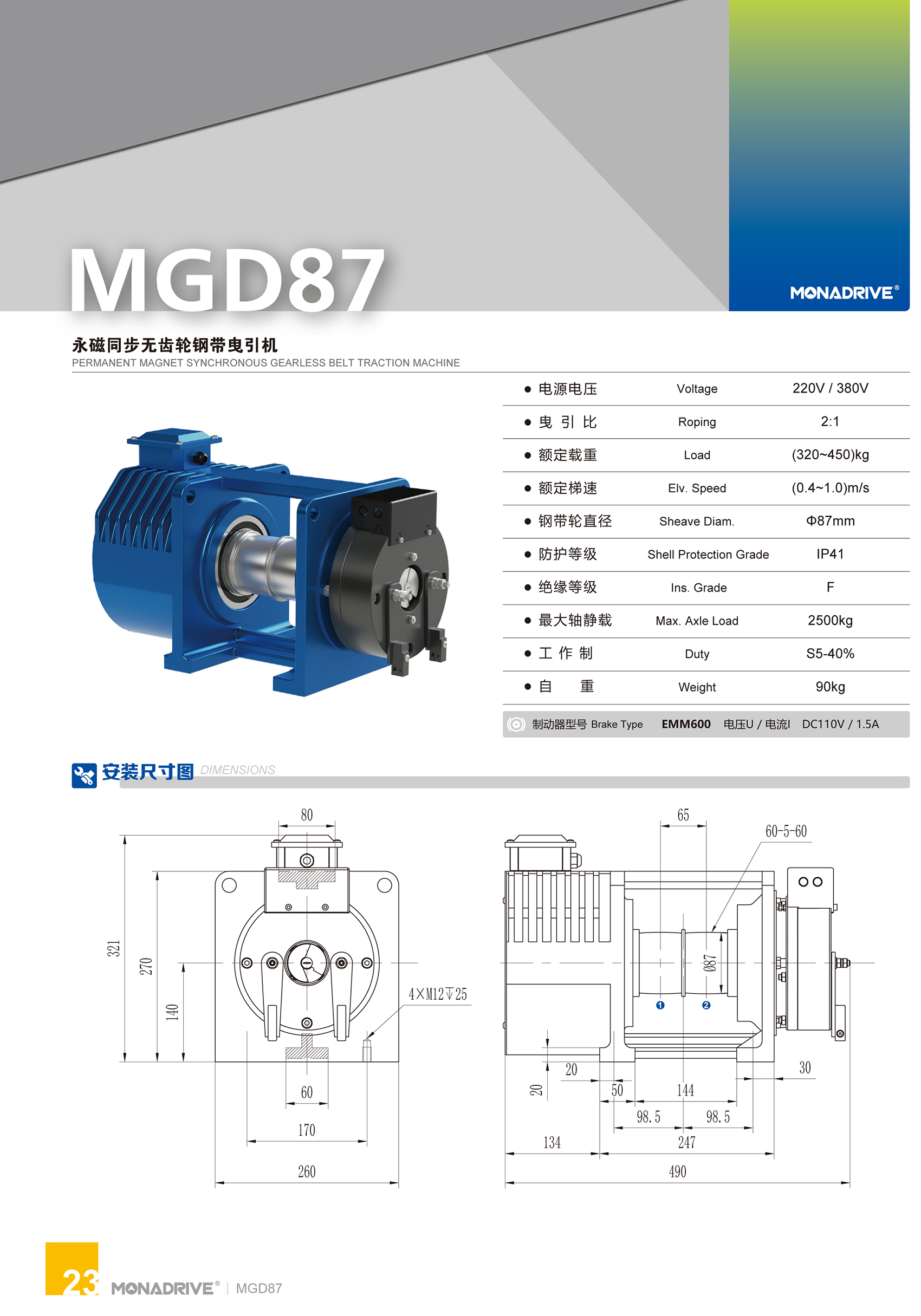 MGD87-1.jpg