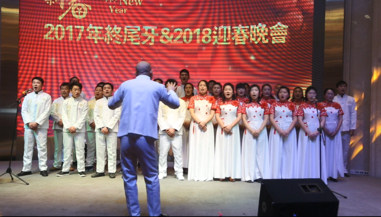 蒙納驅(qū)動(dòng)圓滿舉辦2018年年會(huì)