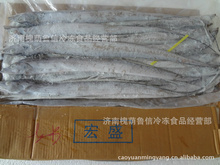 進口冷凍水產(chǎn)品批發(fā)與加工 阿里巴巴平臺的市場機遇