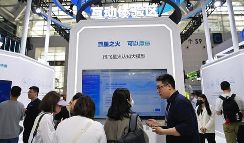 人工智能應用軟件開發 驅動中國經濟新增長