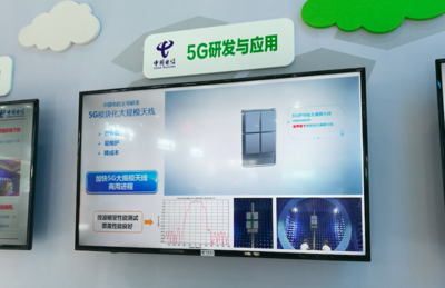 5G成果遍地開花 商用指日可待與人工智能應用軟件開發(fā)的新機遇