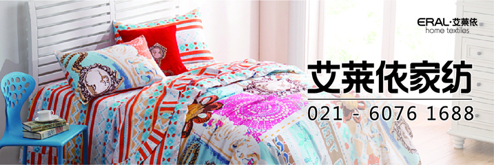 eral艾萊依家紡旗艦店-善融商務個人商城專營一般經(jīng)營項目:羽絨及其制品、床上用品、服裝服飾制造、銷售;紡織品、服裝、日用品、家具、百貨、廚房及衛(wèi)生間用品、日用雜貨的批發(fā)、零售。(上述經(jīng)營范圍不含國家法律法規(guī)規(guī)定禁止、限制和許可經(jīng)營的項目。)