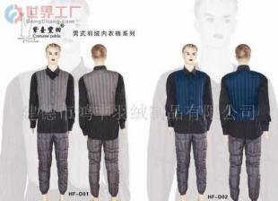 批發(fā)批發(fā)HF-B01-B05羽絨褲_紡織、皮革_世界工廠網(wǎng)中國產品信息庫